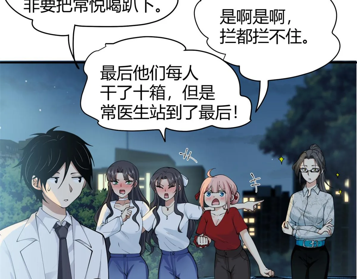 39 第37页