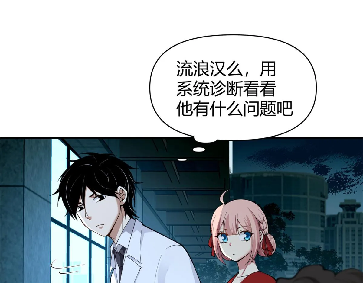 39 第45页