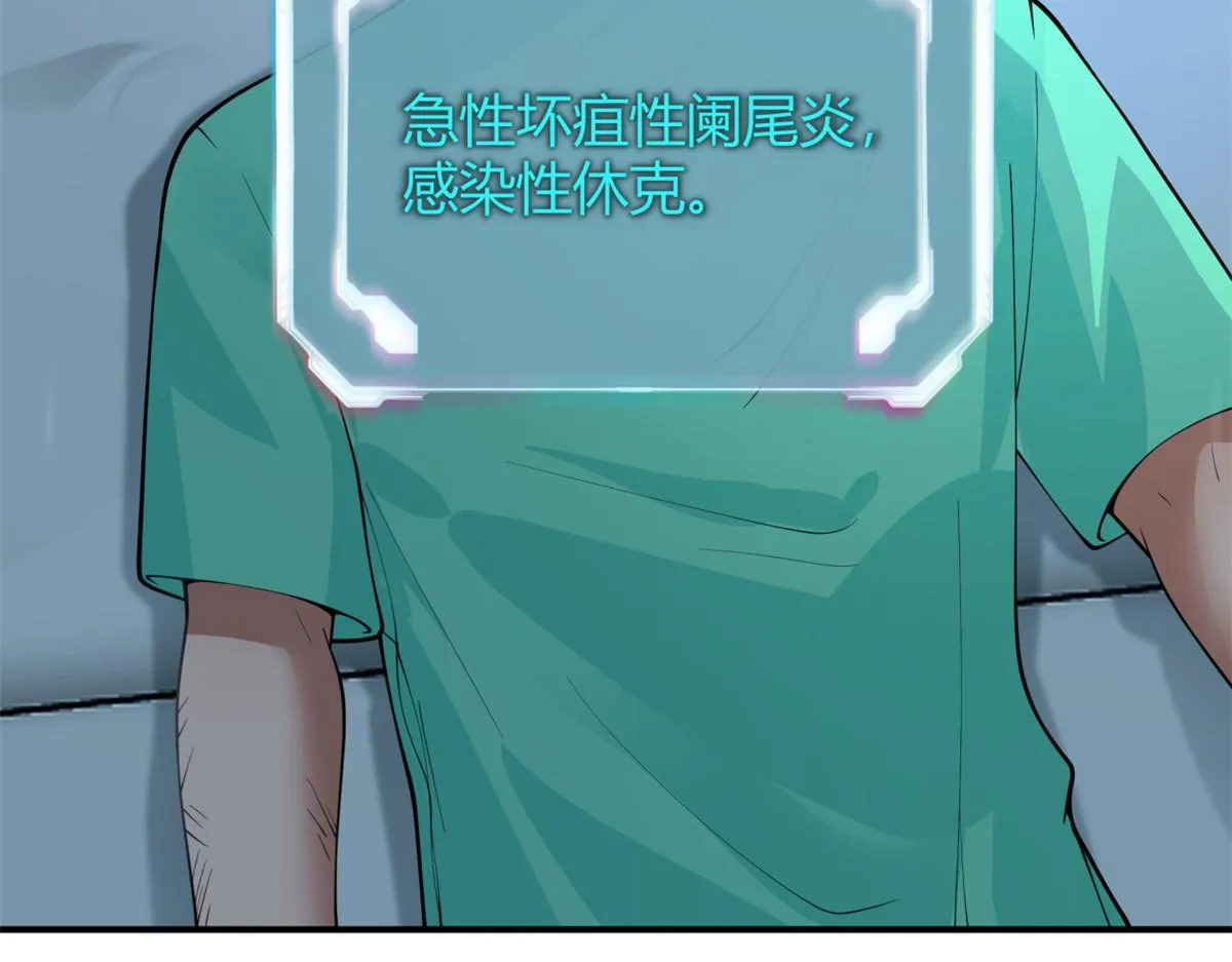 39 第47页