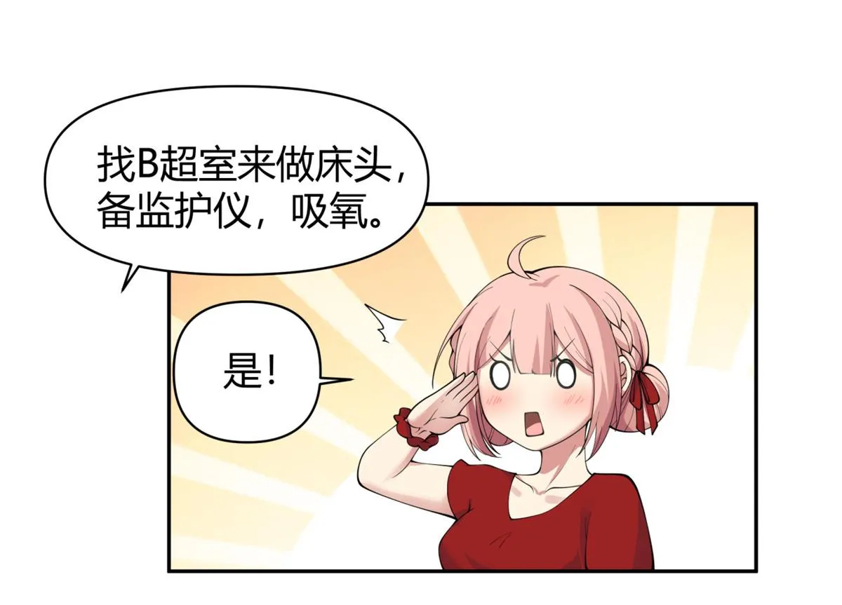 39 第48页