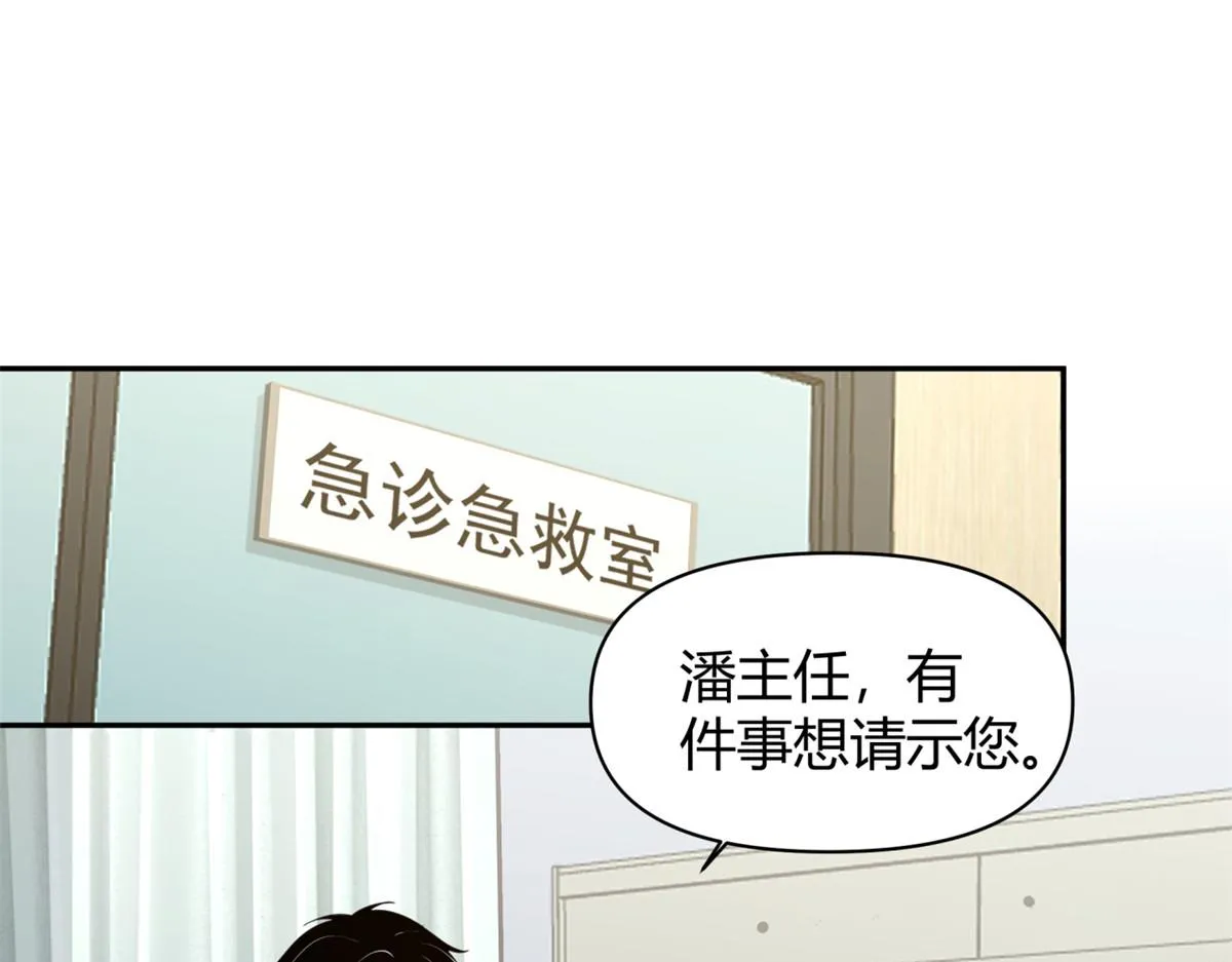 39 第49页