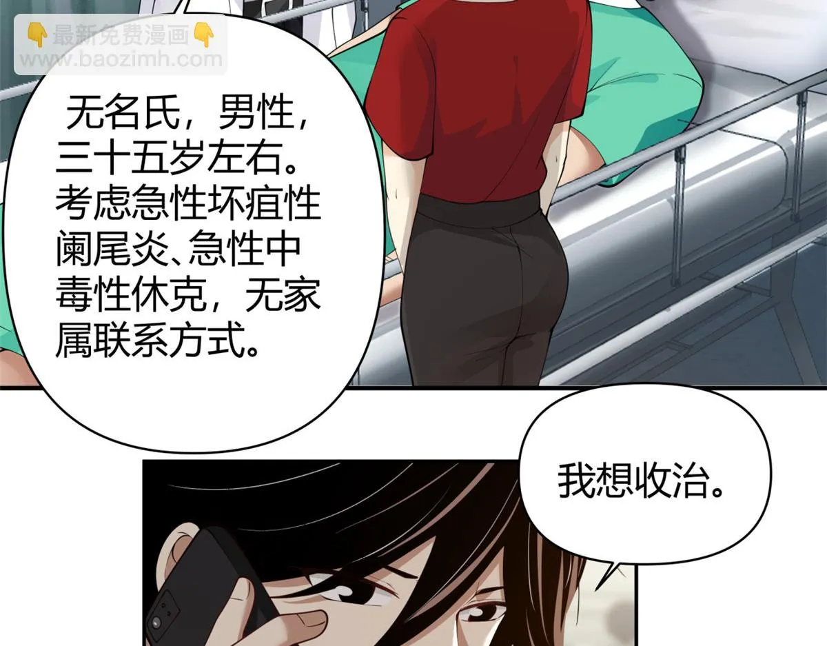 39 第51页