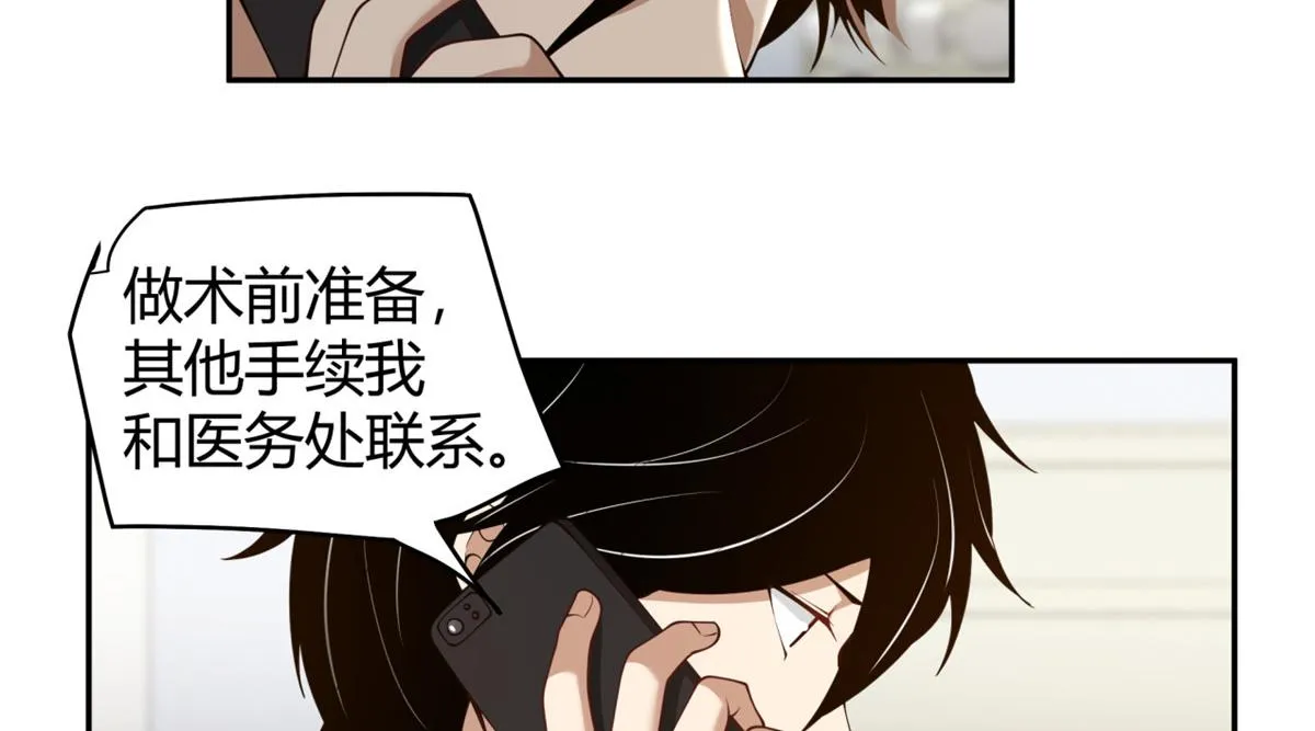 39 第52页