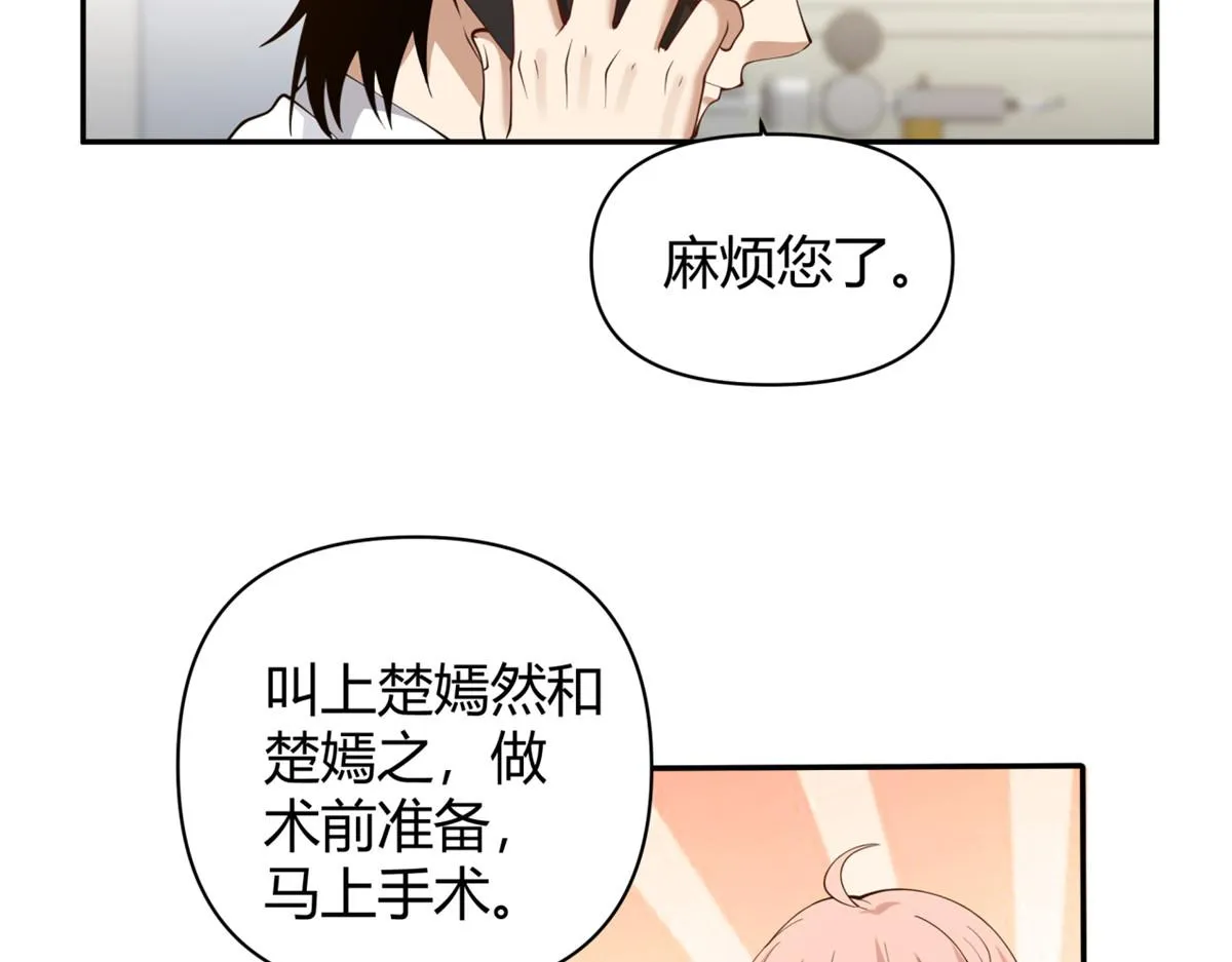 39 第53页