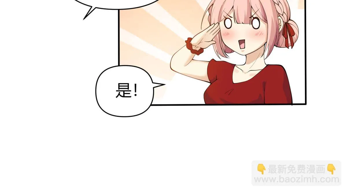 39 第54页