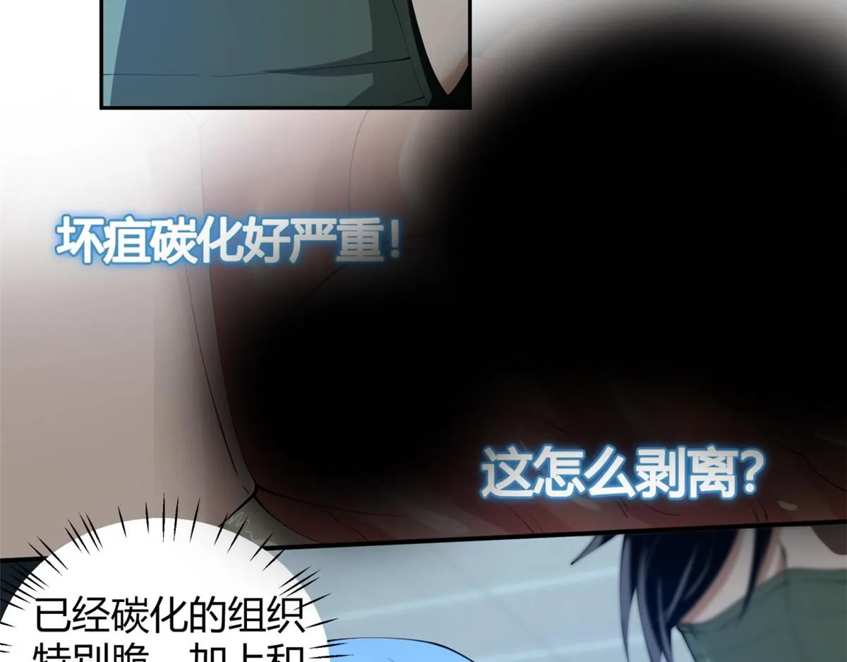 39 第65页