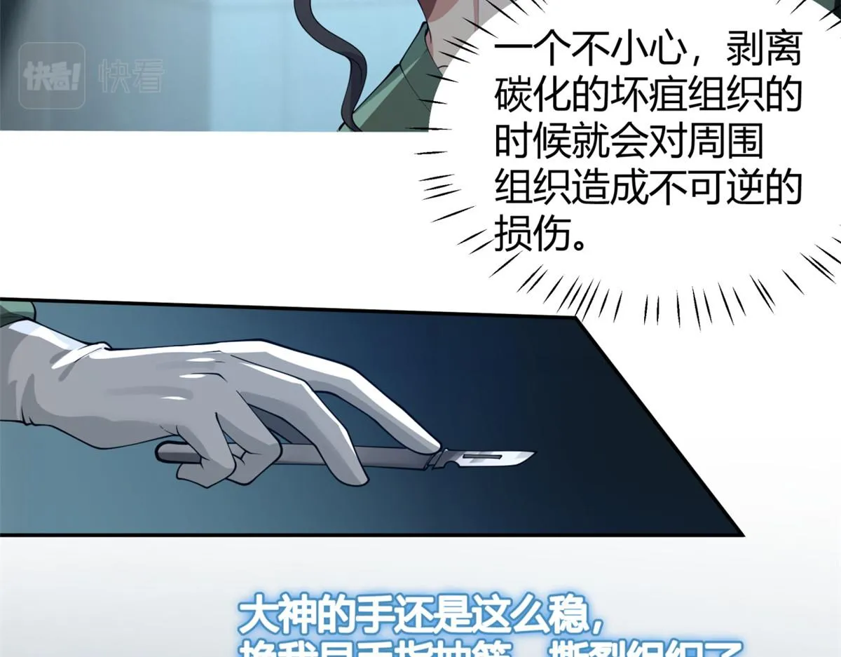 39 第67页