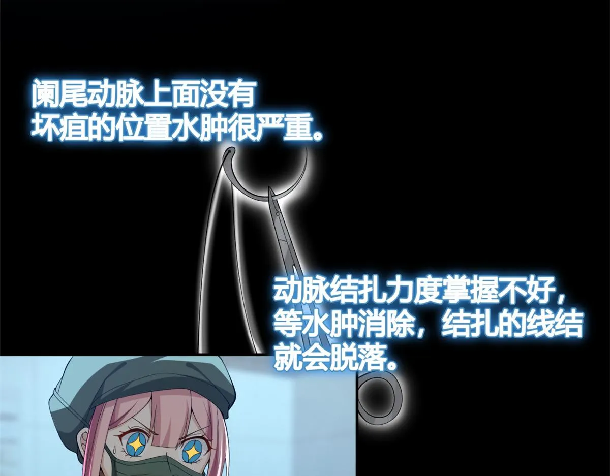 39 第71页