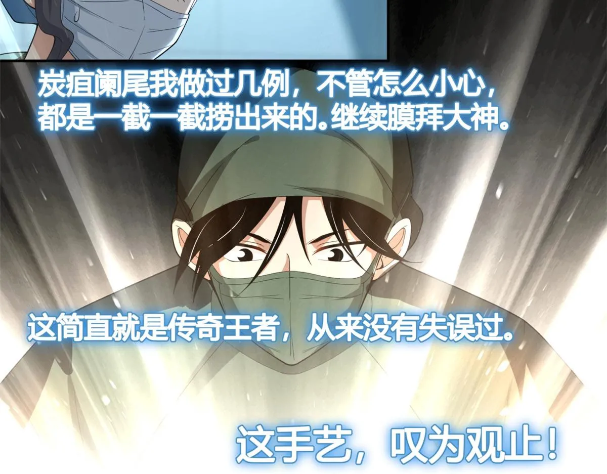 39 第74页