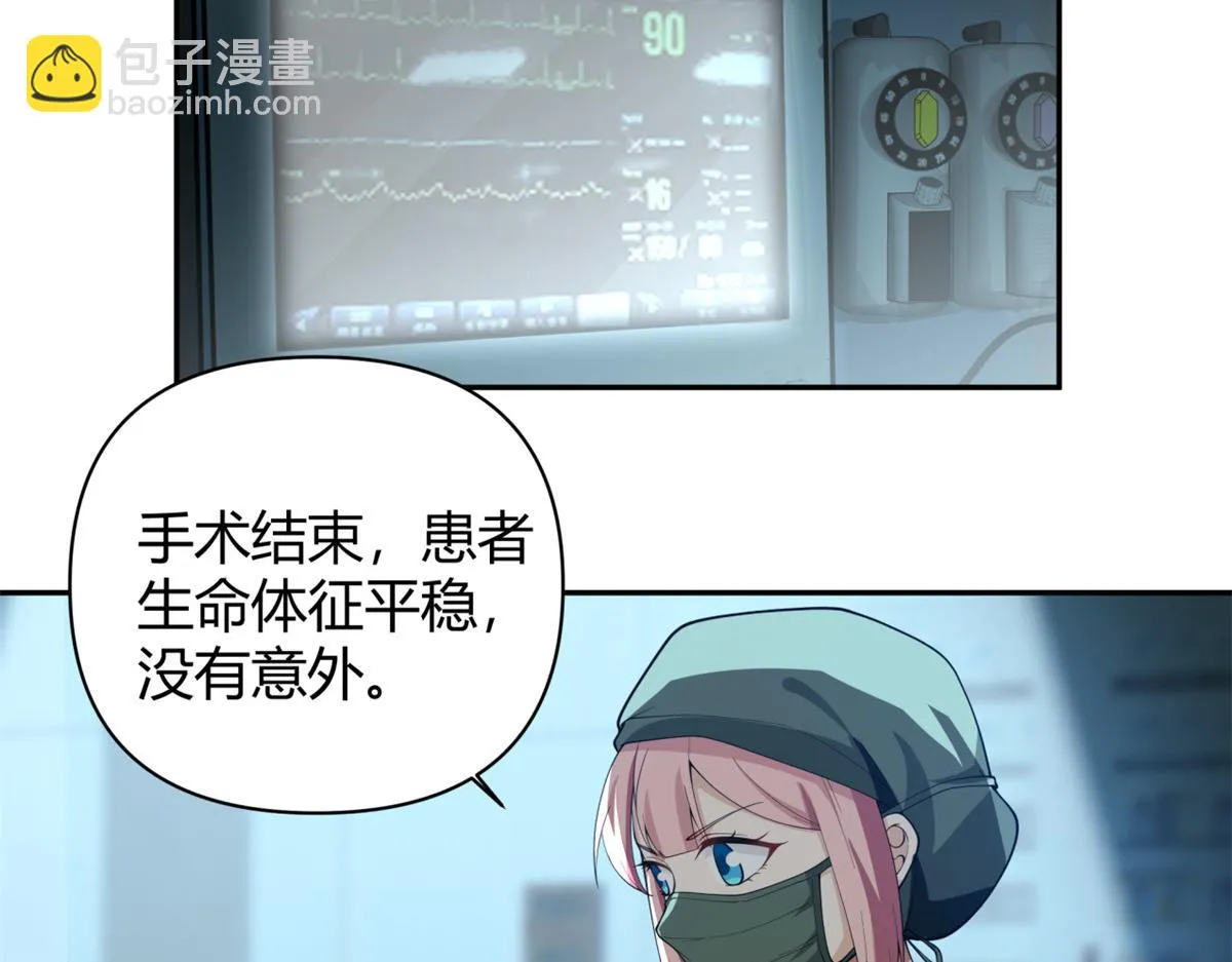 39 第77页