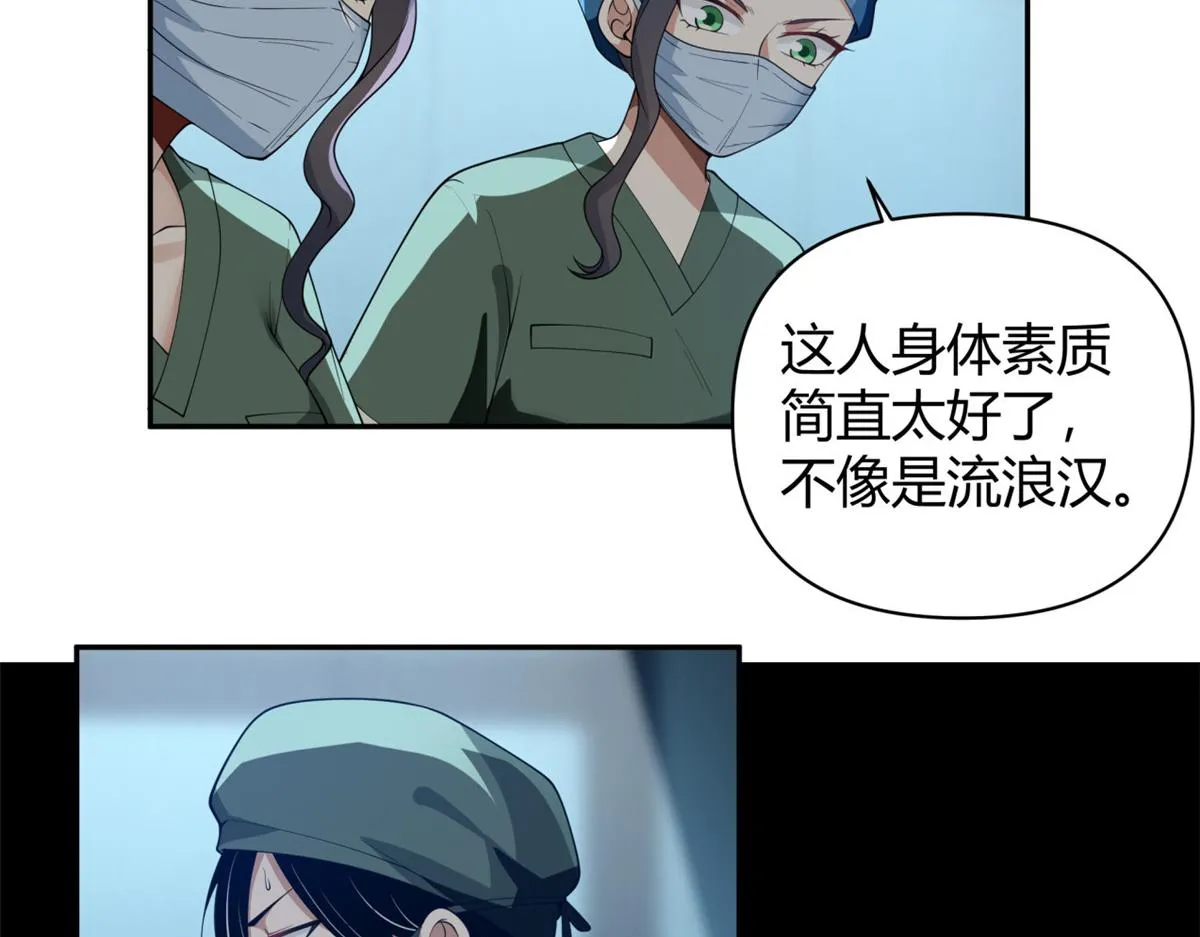 39 第80页