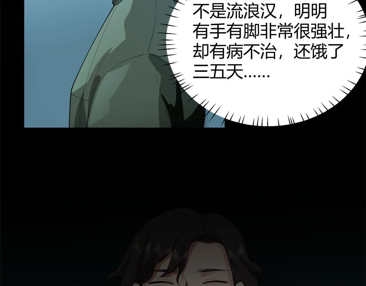 39 第82页