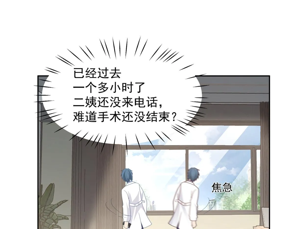 37 第8页