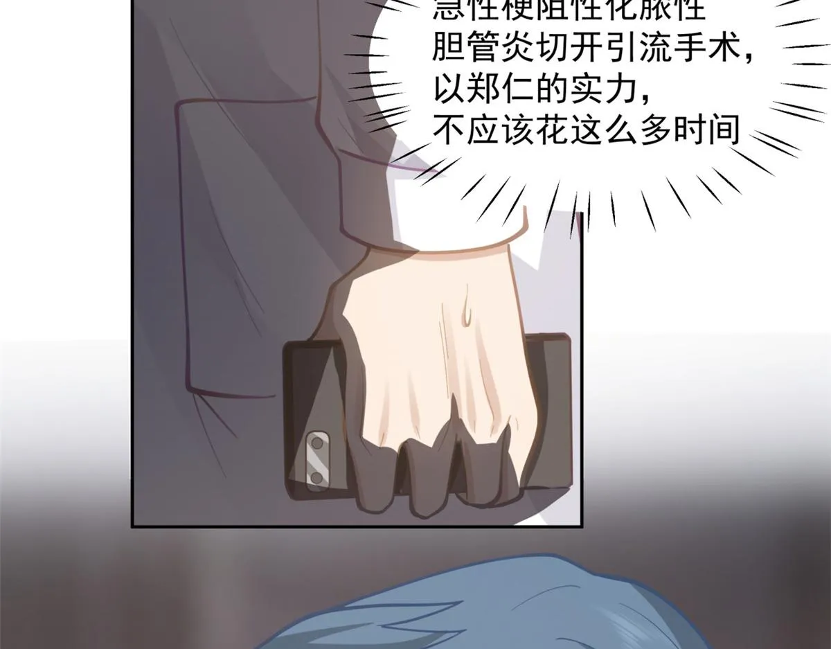 37 第10页