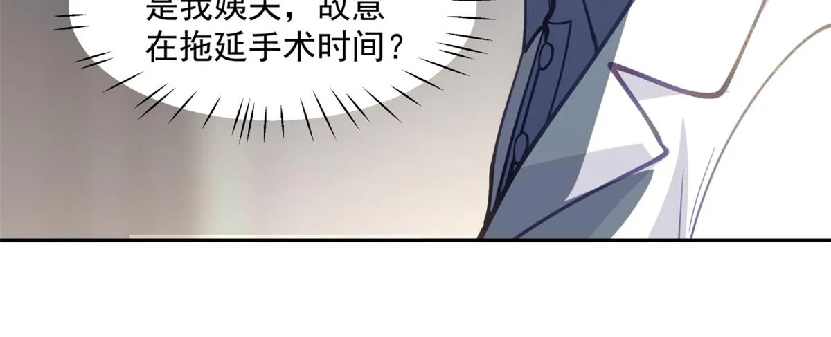 37 第12页