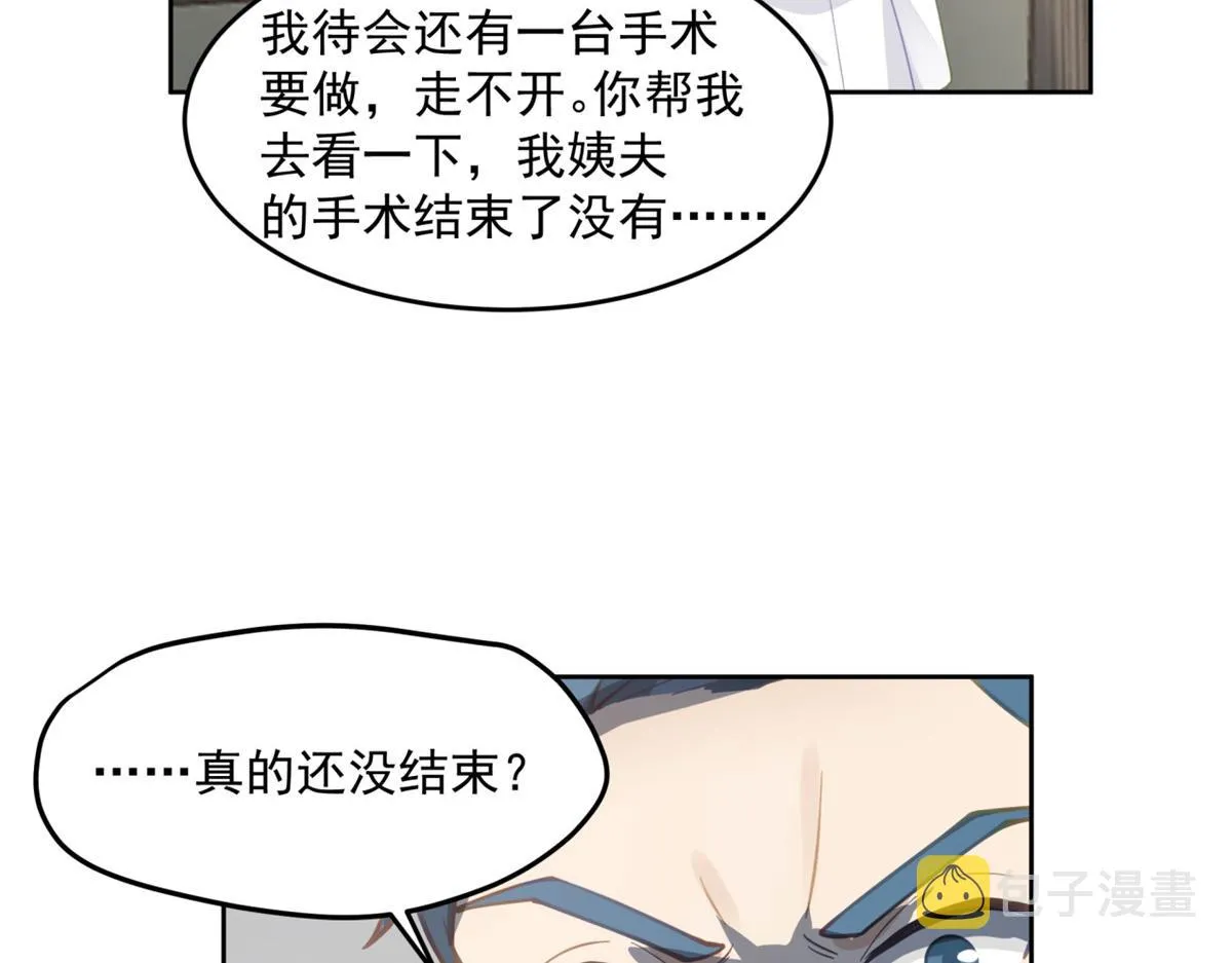 37 第15页