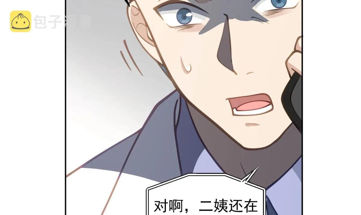 37 第16页