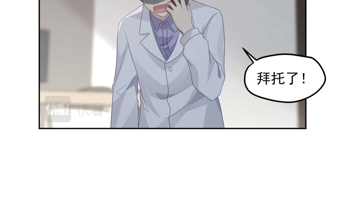 37 第18页