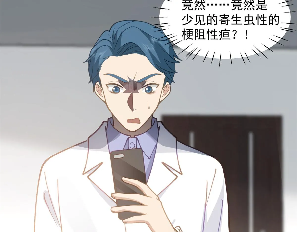 37 第23页