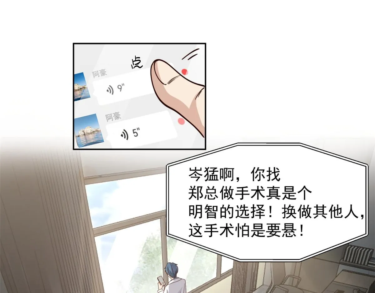 37 第25页