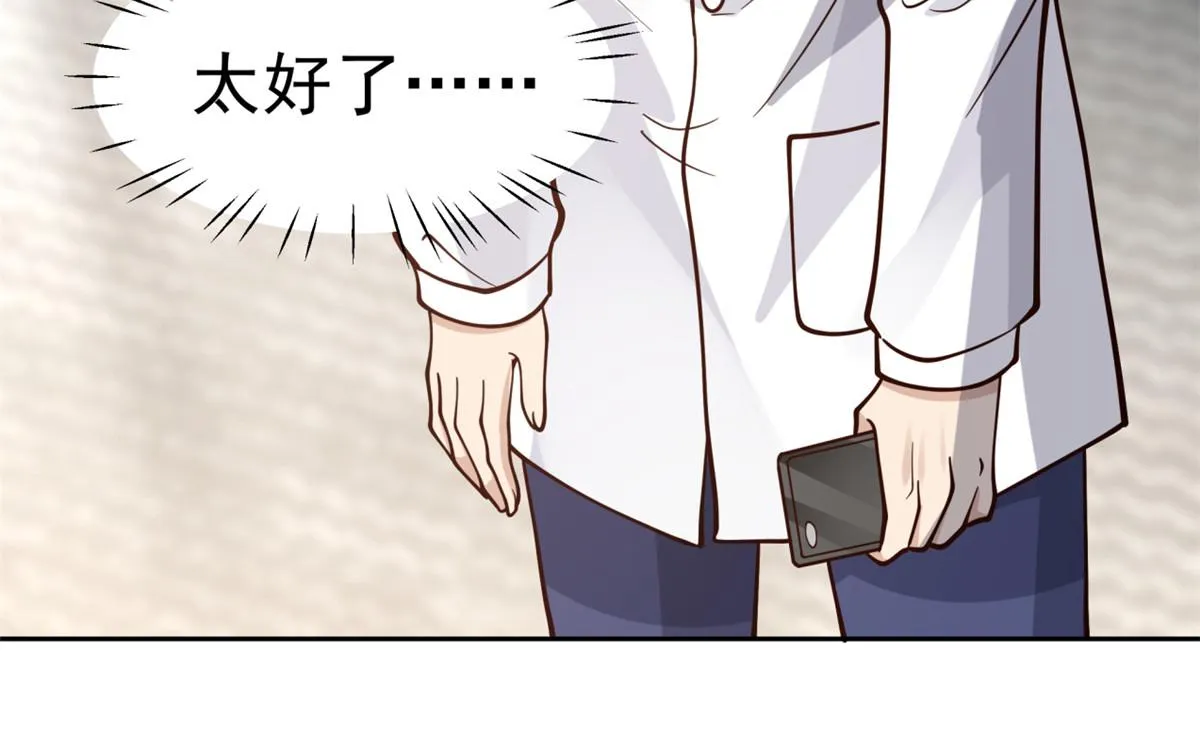 37 第30页