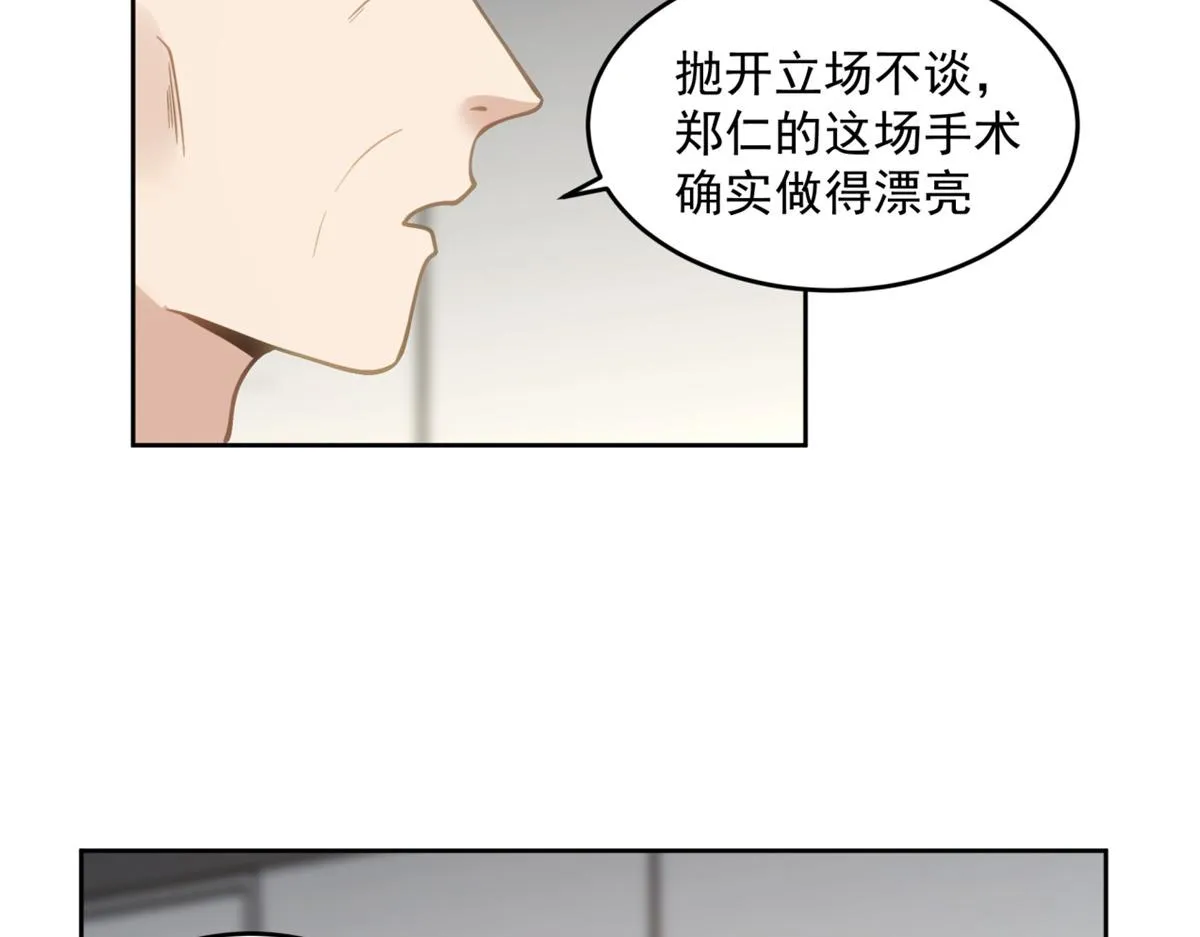 37 第33页