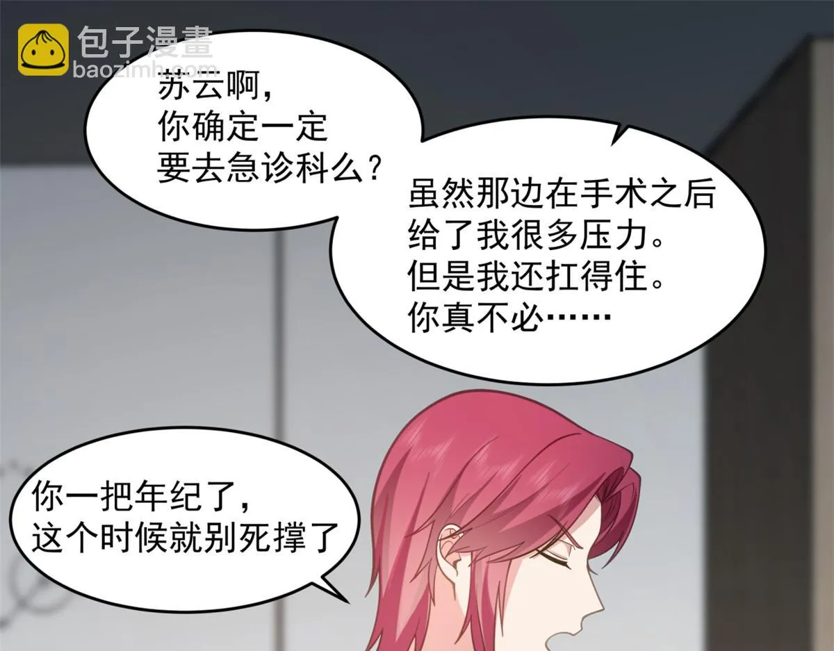 37 第37页