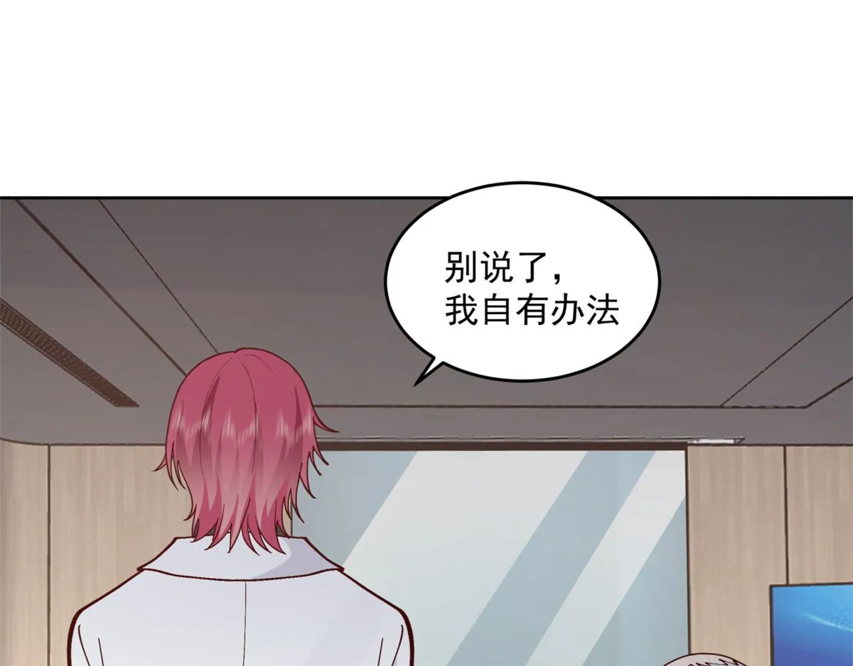 37 第43页