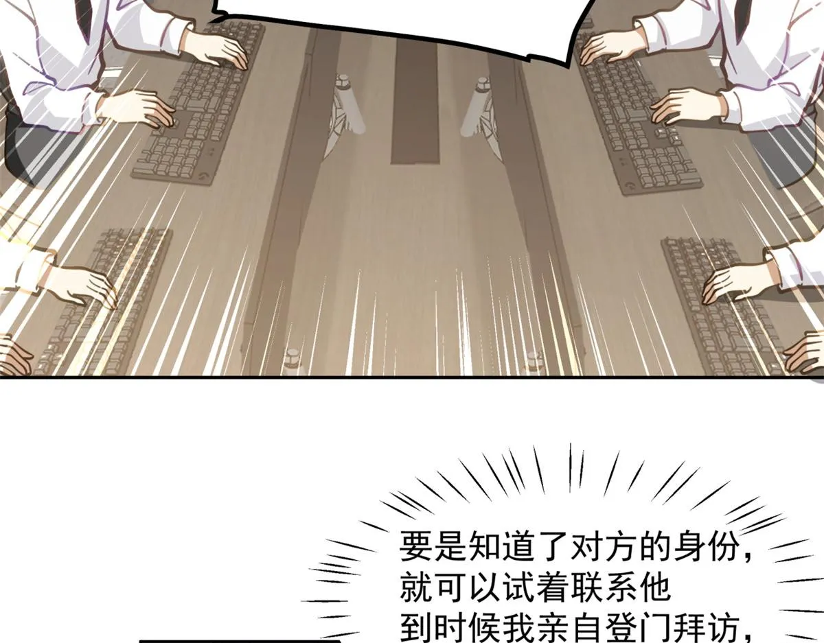 37 第50页
