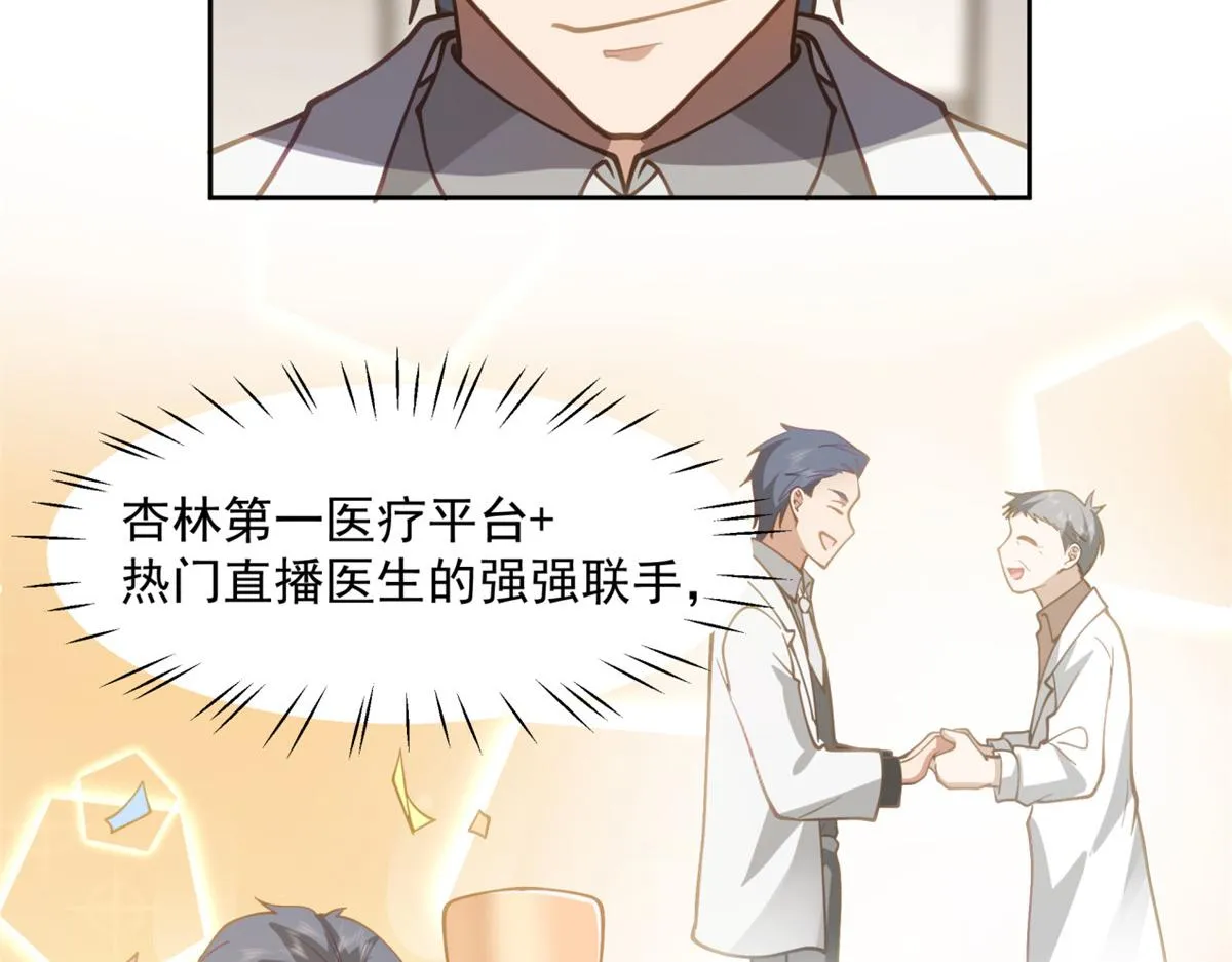 37 第52页