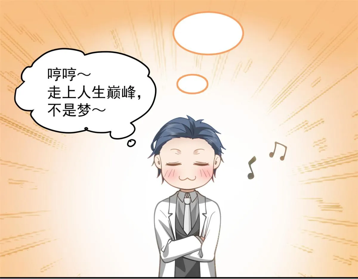 37 第55页