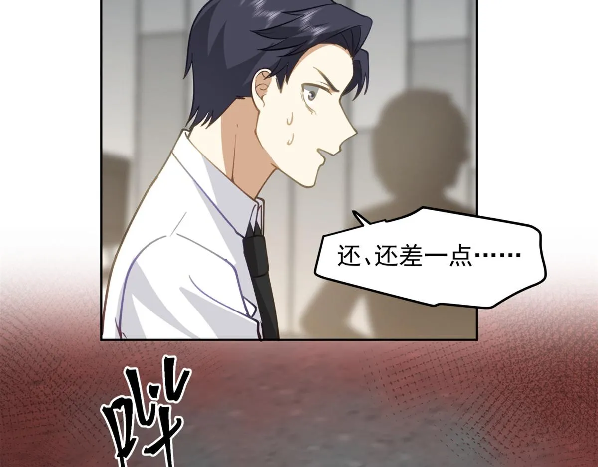 37 第58页