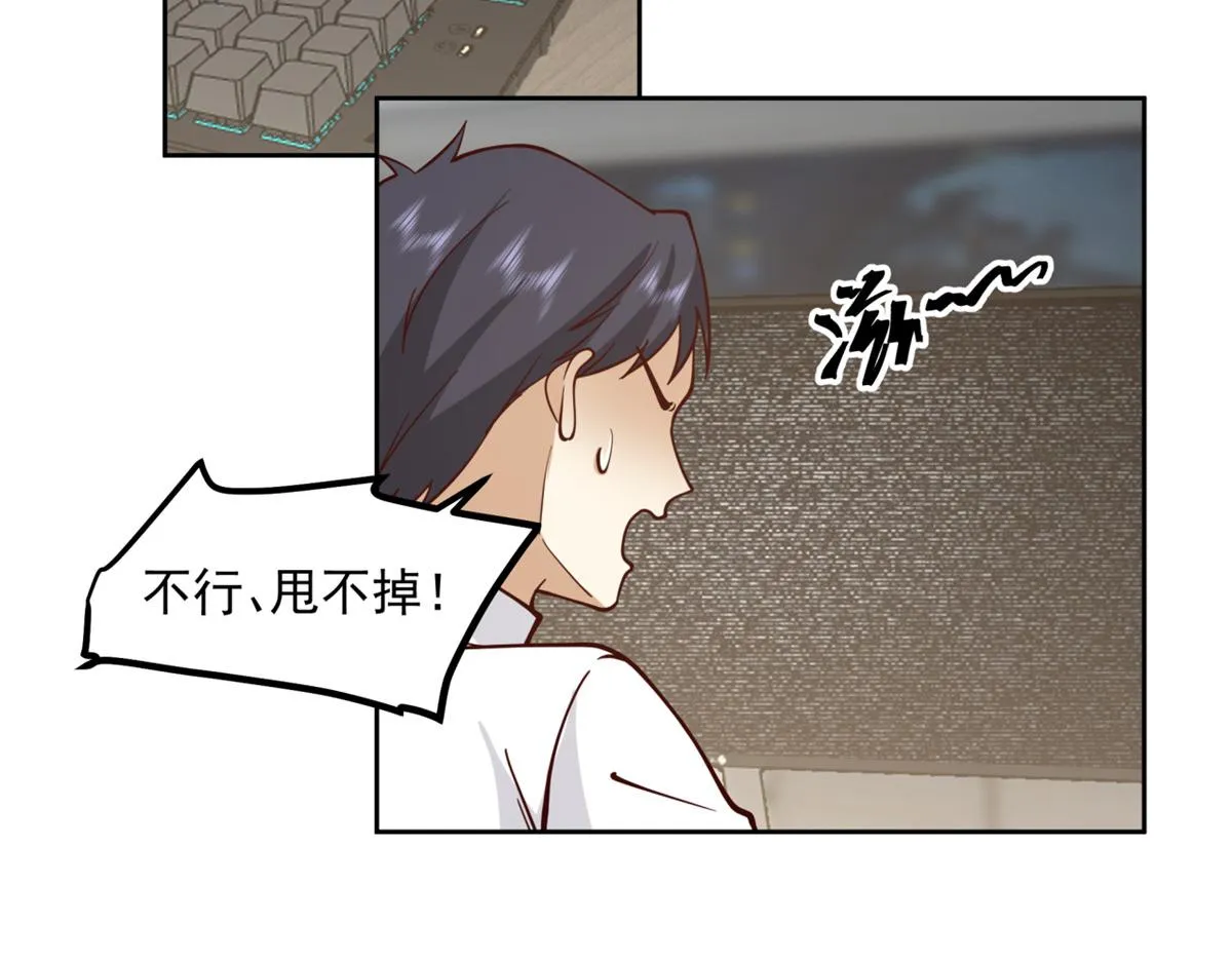 37 第68页