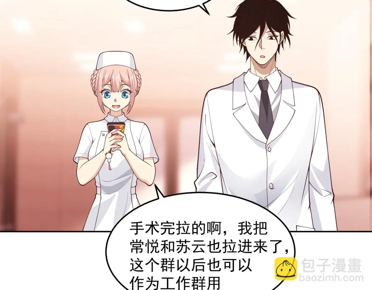 38 第9页