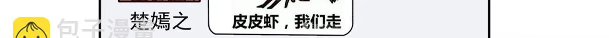 38 第11页