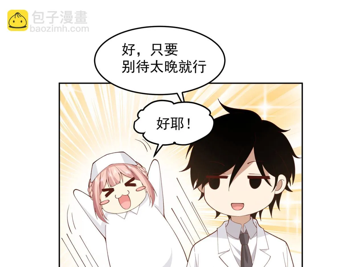 38 第14页