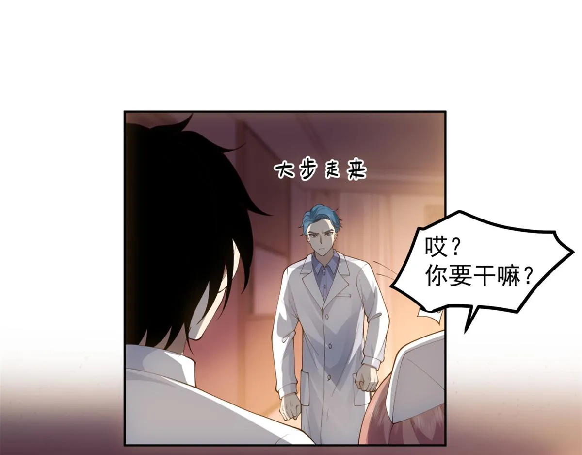 38 第20页