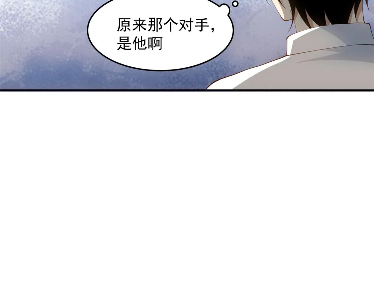 38 第30页