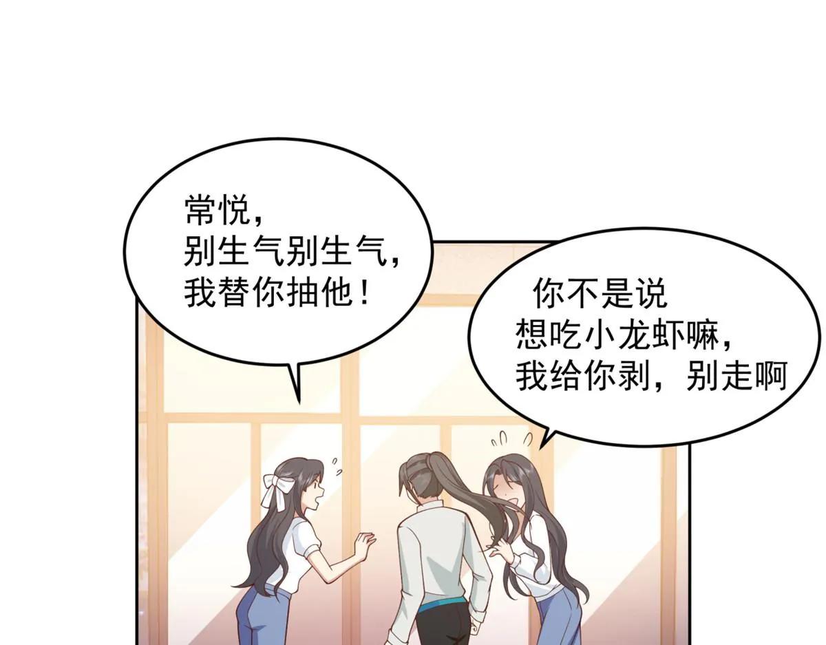 38 第49页