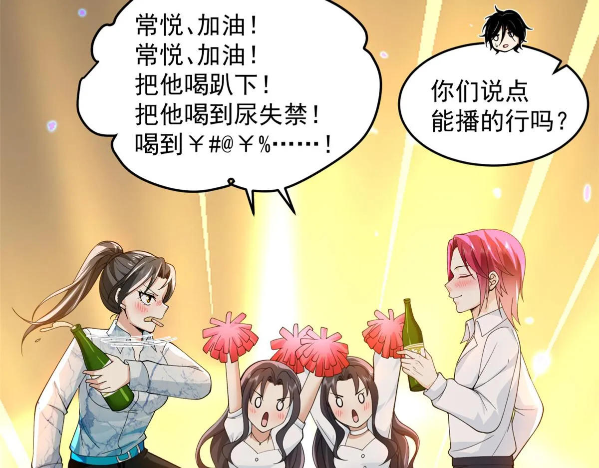 38 第62页