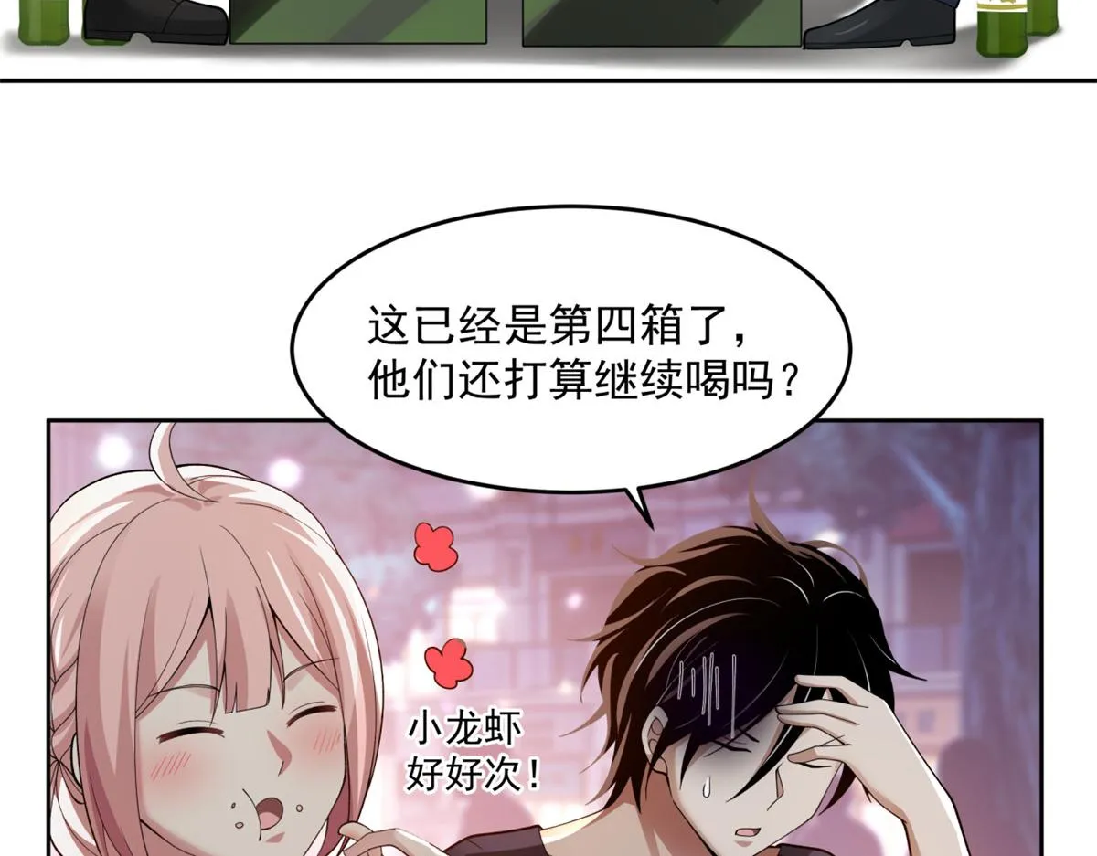 38 第64页