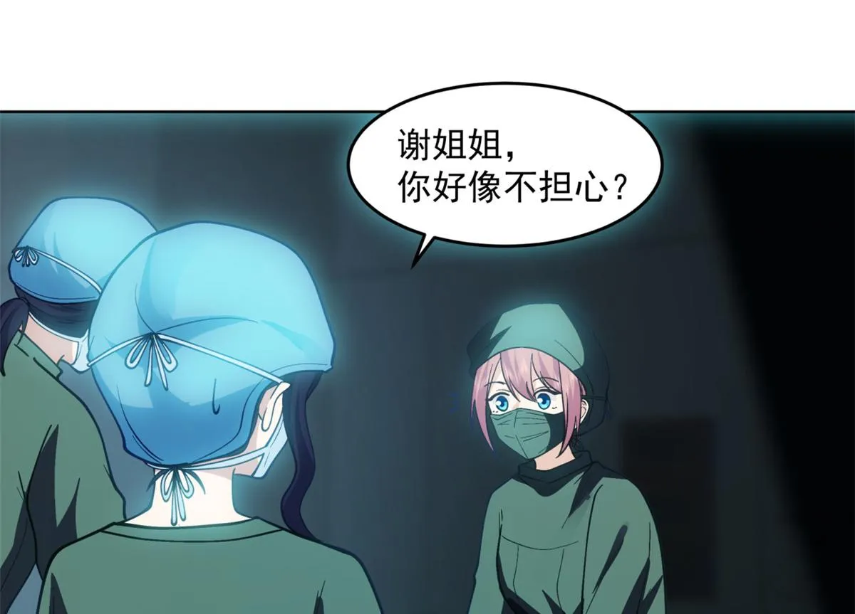36 第17页