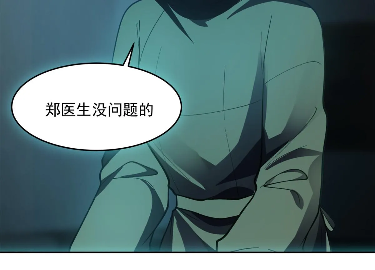 36 第19页