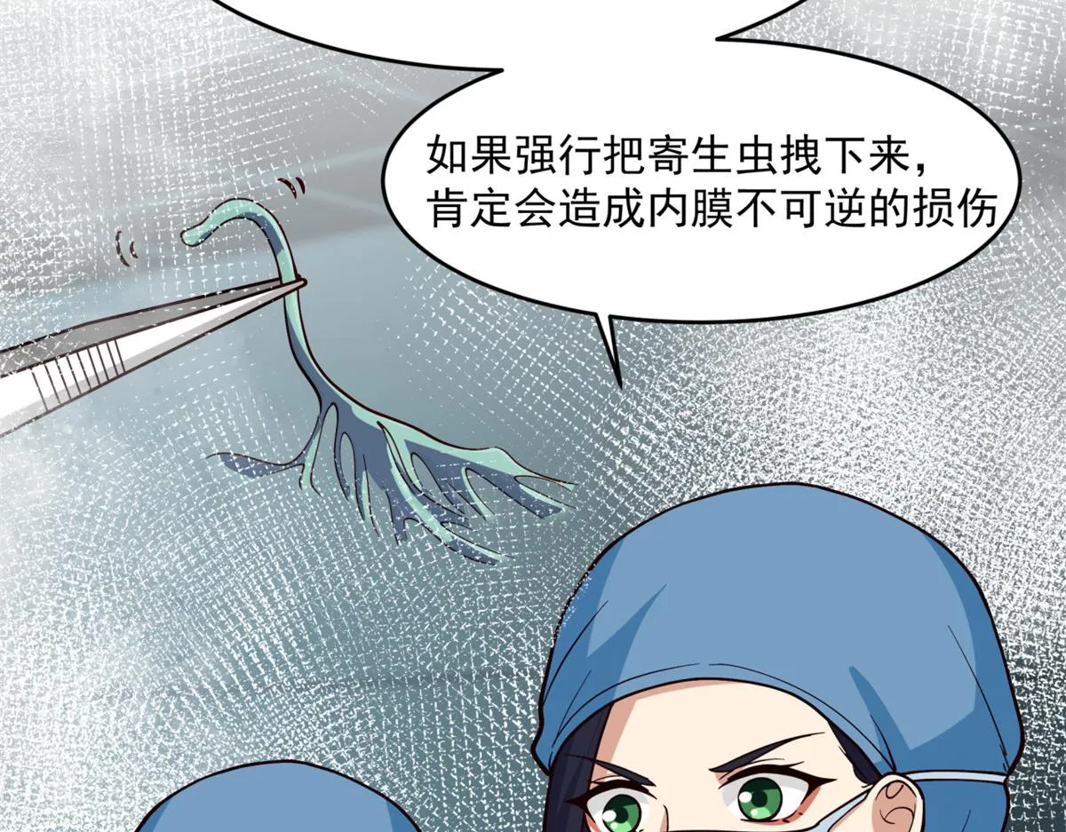 36 第32页