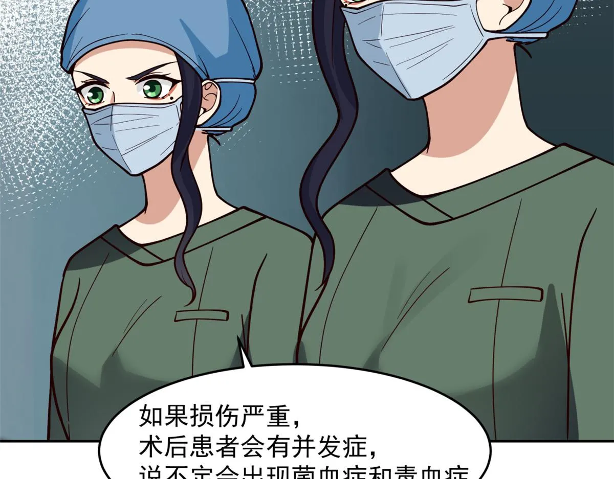 36 第33页