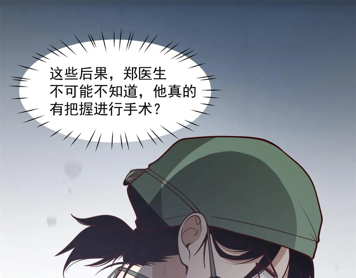 36 第35页