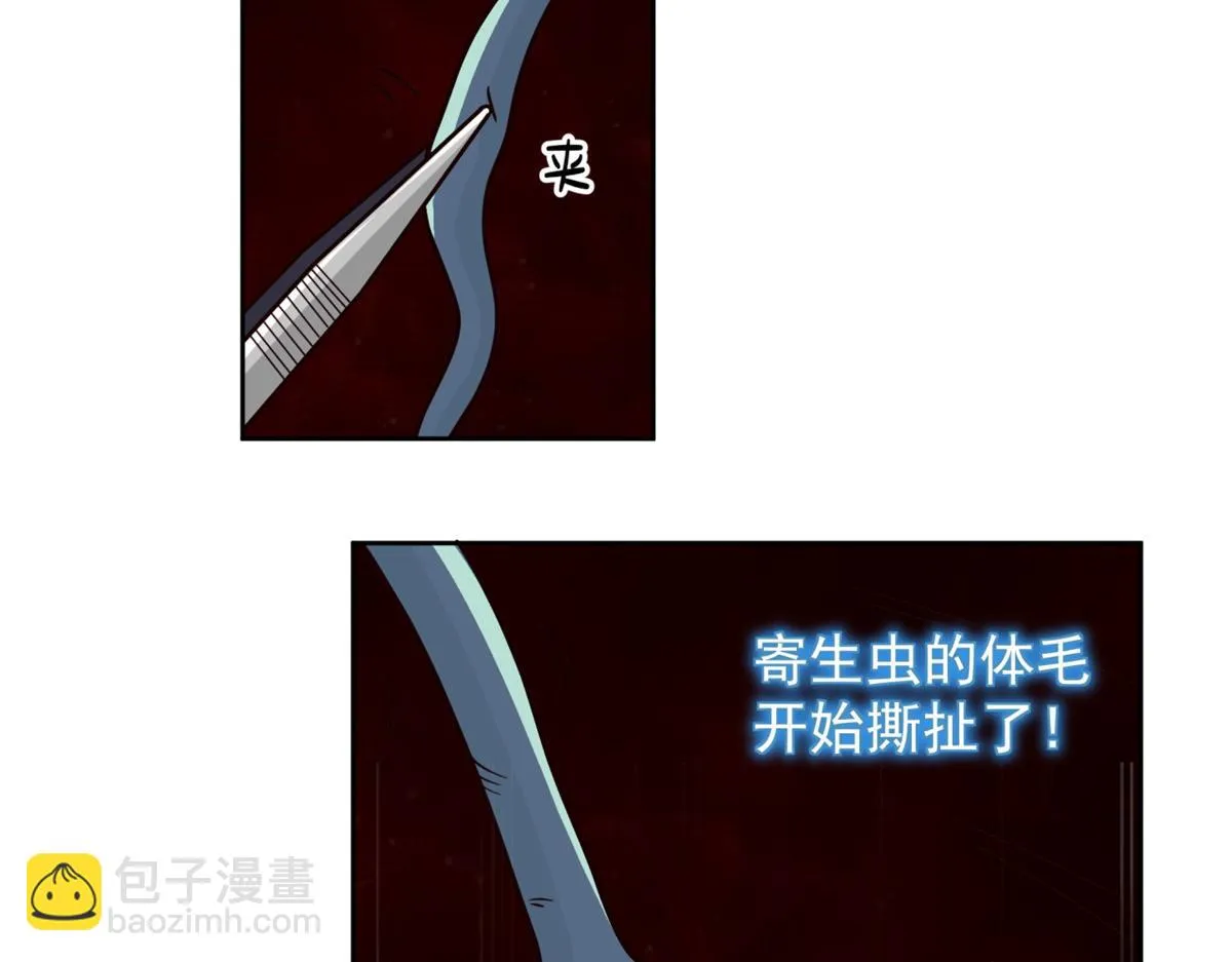36 第39页
