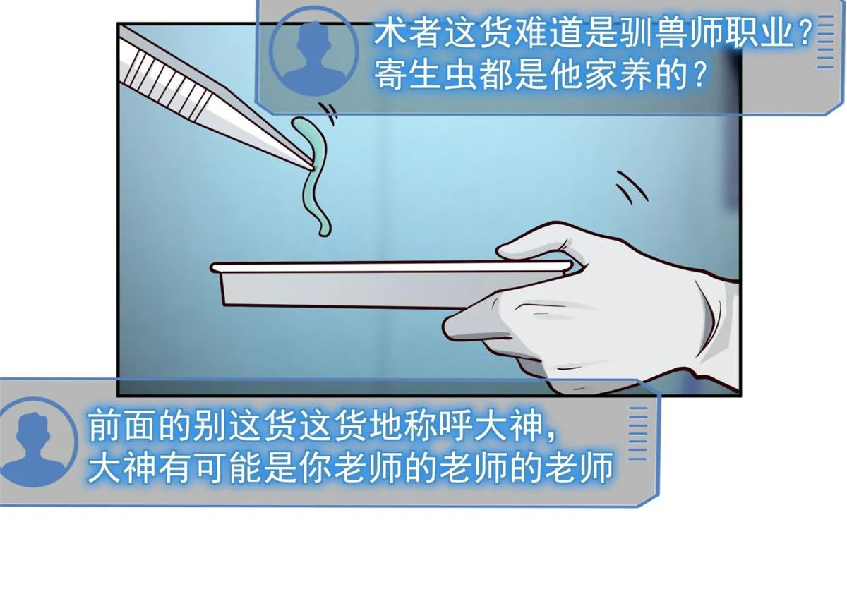 36 第47页