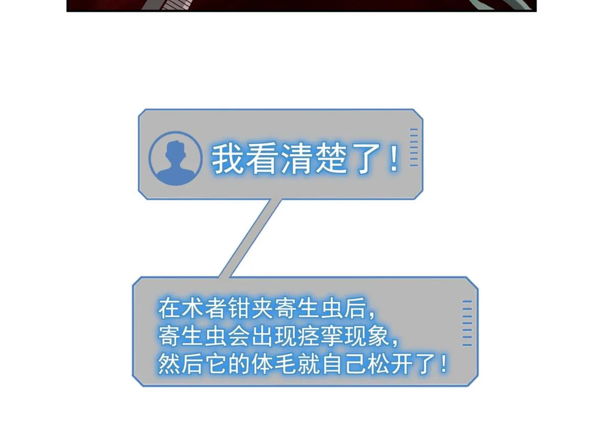 36 第49页