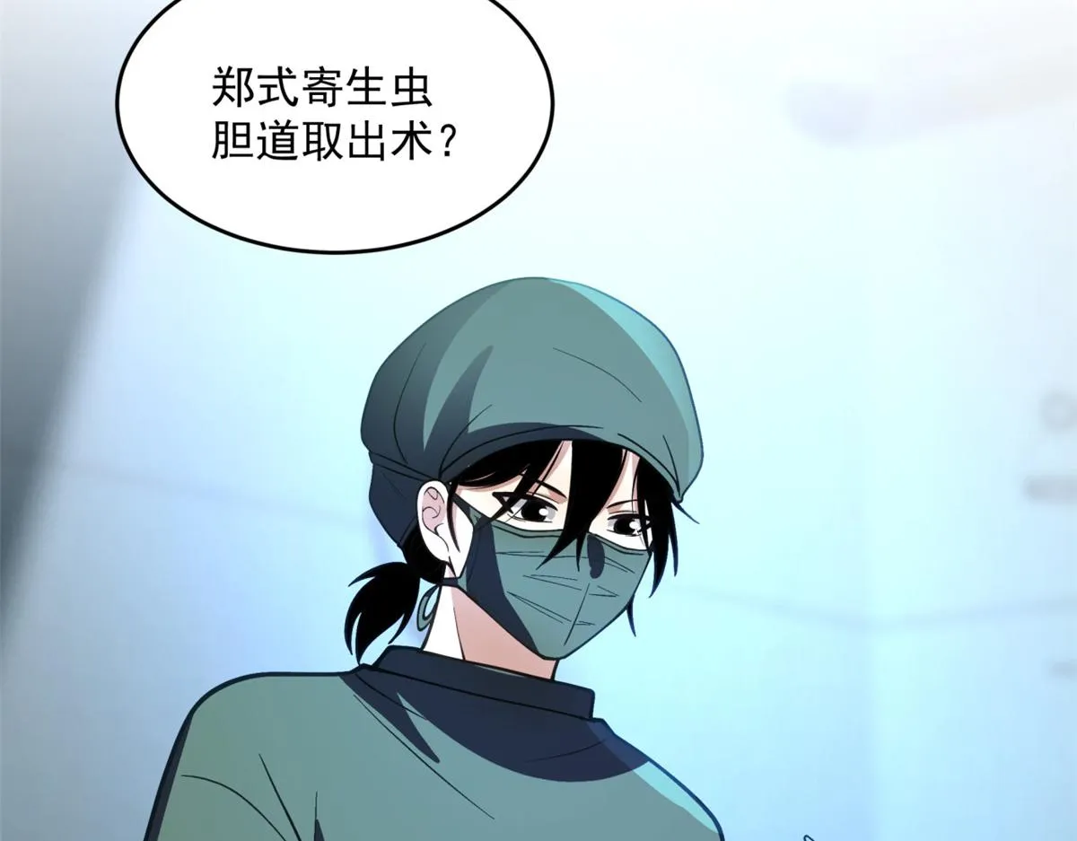 36 第57页